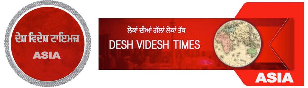 Desh Videsh Times Asia